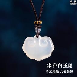 天然瑪瑙如意鎖鑰匙扣掛件手工編織女汽車鑰匙掛飾高檔流蘇創意禮 歷史價格詳細信息