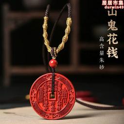 天然硃砂髮簪發箍古風簡約高端女簪子髮釵高含量紫金砂配飾品 歷史價格詳細信息