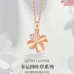 【幸運四葉草】LG K4 2017版 X230K M160 5吋 防震抗摔 帶磁扣 四葉草側掀皮套/書本式翻頁/保護套/ 歷史價格詳細信息