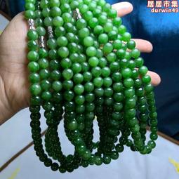俄料和田碧玉約10m項鍊 無黑點 陽綠色 性價比高 媽媽鏈 歷史價格詳細信息