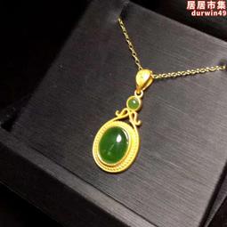 s925銀鑲嵌和田玉碧玉面吊墜時尚簡約女款項鍊氣質百搭項墜 歷史價格詳細信息