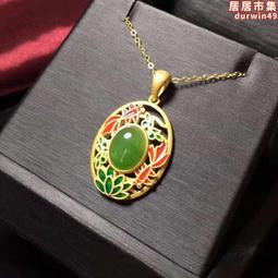 s925銀鑲嵌和田玉碧玉面吊墜時尚簡約女款項鍊氣質百搭項墜 歷史價格詳細信息