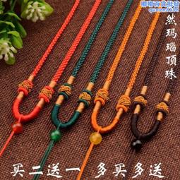 掛繩繩子 手工編織 尼龍防水掛繩 掛脖繩 手機掛繩 手機繩 編織繩 彩色 拼色 長度可調整 多用途 吊繩 有賣固定片 歷史價格詳細信息