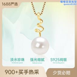 新款淡水珍珠項鍊黃楊木木梳套裝 送媽媽婆婆母親節禮物 歷史價格詳細信息