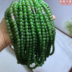 俄料和田碧玉約10m項鍊 無黑點 陽綠色 性價比高 媽媽鏈 歷史價格詳細信息