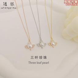 通體S925純銀黑白撞色棋盤格子戒指寬版個性韓國款指環銀飾~玲瓏心飾 歷史價格詳細信息