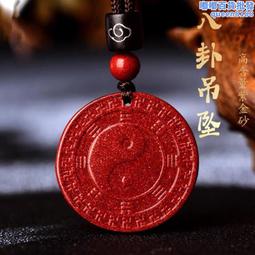 原礦硃砂髮簪發箍古風簡約復古高端女簪子髮釵禮物天然紫金砂 歷史價格詳細信息