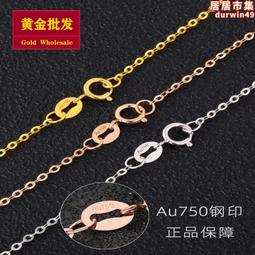 k金AU750金鑲碧玉粉青和闐玉吊墜鎖骨鍊掛件 k金 歷史價格詳細信息