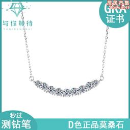 S925銀鍍鉑金D色莫桑石男戒情侶結婚戒指簡約1克拉鑽戒-欣晴百貨 歷史價格詳細信息