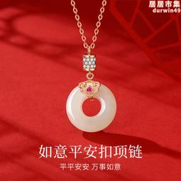 S925銀和田玉平安扣項鍊吊墜2023年新款爆款生日母親節禮物送媽媽 歷史價格詳細信息
