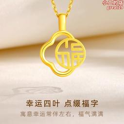 黃金足金999鏤空樹葉硬金葉子吊墜女金枝玉葉項鍊小紅書爆款 歷史價格詳細信息