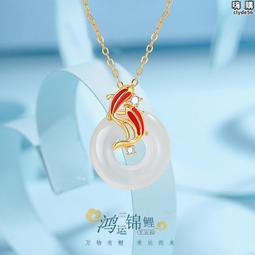 S999純銀鴻運錦鯉平安扣項鍊2023新款七夕新年生日禮物送女友 價格比較,價格查詢,歷史價格詳細信息