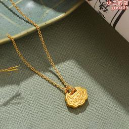 黃金足金999鏤空樹葉硬金葉子吊墜女金枝玉葉項鍊小紅書爆款 歷史價格詳細信息