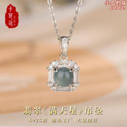 原創設計翡翠蓮藕節梳子小插梳百搭簡約壓掩鬢古風漢服頭飾髮簪字 歷史價格詳細信息