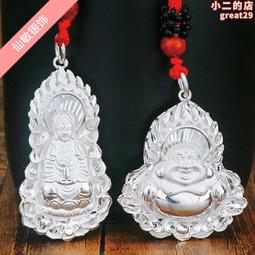 純銀觀音佛像供奉南海純銅觀世音菩薩家用佛教擺件車載銅手工小佛 歷史價格詳細信息