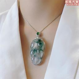 冰飄花翡翠葉子吊墜 )   背面裸石無裂紋種老起膠整體尺寸37. 翡翠 飾品 收藏【二手】【微淵古董】-3957 歷史價格詳細信息