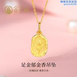 新款999足金光面戒指 黃金色戒指3D硬金 開口可調整 情侶對戒內刻鋼印 簡約光面指環 百搭黃金色光面款真金戒子-欣晴百貨 歷史價格詳細信息