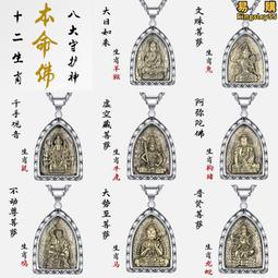 新中式佛牌鏈檀香木復古吊墜繩唐卡繩子藏式佛珠吊墜掛繩做舊藏銀 歷史價格詳細信息