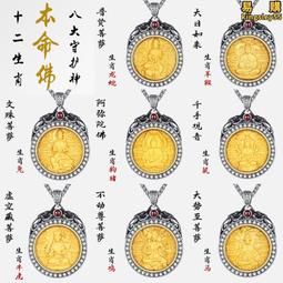 新中式佛牌鏈檀香木復古吊墜繩唐卡繩子藏式佛珠吊墜掛繩做舊藏銀 歷史價格詳細信息