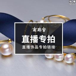 珍珠項錬 龍鳳伴侶天然淡水珍珠項鏈足金鑲和田玉母親節送媽媽婆婆生日禮物 歷史價格詳細信息