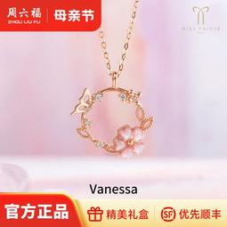 18k金玫瑰金項鏈女au750不掉色彩金黃金色不帶吊墜單鏈子素鏈 歷史價格詳細信息