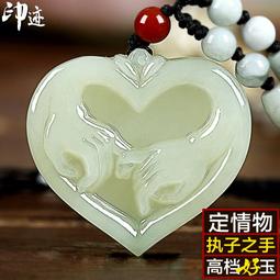 天然新疆和田玉生肖兔吊墜羊脂白玉玉兔玉墜男女款情侶款平安掛件 歷史價格詳細信息