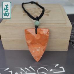 【齊花花】血舍利福從天降‧時來運轉福在眼前‧祈願圓滿‧一生健康平安‧諸事順利‧善財滾滾而來~（V263） 歷史價格詳細信息