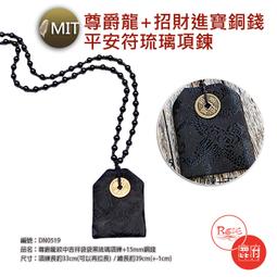 尊龍黑絲綢布吉祥袋+花中國結吊繩+福慧增長吊牌 大量製作有優惠 香火袋 福袋 御守 【鹿府文創B02S12FH0502】 歷史價格詳細信息