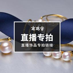 珍珠項錬 龍鳳伴侶天然淡水珍珠項鏈足金鑲和田玉母親節送媽媽婆婆生日禮物 歷史價格詳細信息