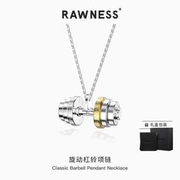 RAWNESS太陽鎖骨鏈小眾輕奢疊戴項鏈18k金鈦鋼項鏈送女友情侶禮物 歷史價格詳細信息