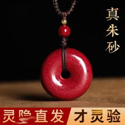 【好康】硃砂純黃銅十二生肖空心葫蘆鑰匙扣財掛掛件錢袋福袋旺運掛飾吊墜 歷史價格詳細信息