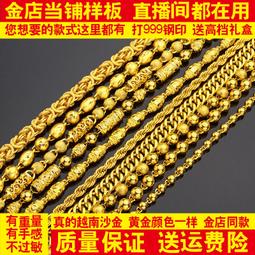 【好康】24K黃金平安鎖仿真足金999長命富貴鎖吊墜硬金項鏈送女友沙金小孩 歷史價格詳細信息