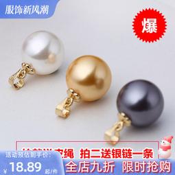 18K金珍珠吊墜配件正品小號豆芽墜子扣頭空托手工材料diy項鏈配件k金吊墜扣-佳藝居 歷史價格詳細信息