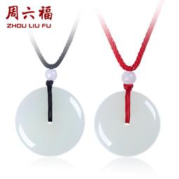 週六福18k黃金項鏈延長鏈加長女多彩金au750玫瑰金可調節百搭 歷史價格詳細信息