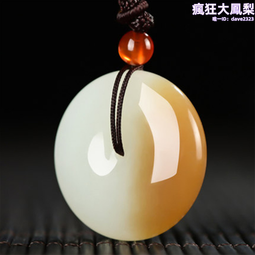 和田玉白玉平安扣吊墜 真玉羊脂玉平安扣掛件禮品禮物配證書 歷史價格詳細信息