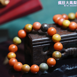 天然南紅瑪瑙手串柿子紅單圈手錬川料瓦西錦紅色本命年佛珠轉運珠 歷史價格詳細信息