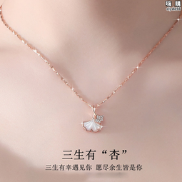 三生有幸腳鍊女純銀新款潮高級感性感足鏈生日情人節禮物送女朋友A19 歷史價格詳細信息