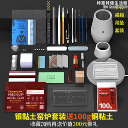 戒指手作尖錐十字架十字花哥特字母情侶禮品戒指指環 歷史價格詳細信息