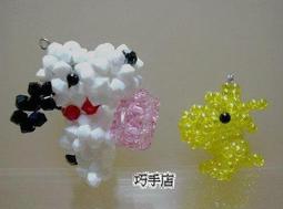 紫晶城 串珠-愛麗絲 吊飾 顏色有缺 請勿購買 歷史價格詳細信息