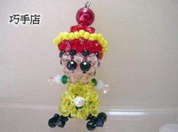 紫晶城 串珠 小梅 吊飾 歷史價格詳細信息
