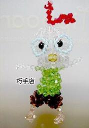 紫晶城 串珠 小梅 吊飾 歷史價格詳細信息