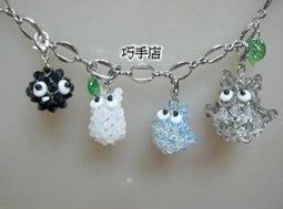 精靈家族10頻震動可愛防水秒潮電動按摩棒(波波棒)   AV棒 歷史價格詳細信息