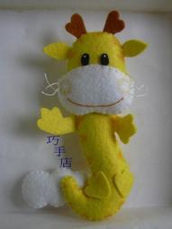 紫晶城 不織布 吊飾造型麵包超人 歷史價格詳細信息