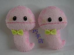 紫晶城 不織布 吊飾造型每個100-120元(E-H) 花栗鼠 粉紅兔  無嘴貓 熊 歷史價格詳細信息