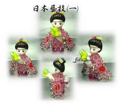 Jill's Store * 施華洛世奇奧地利水晶-~小蜜蜂~吊飾 歷史價格詳細信息