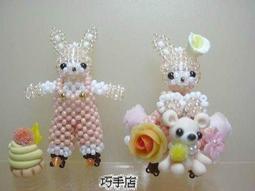 紫晶城 串珠 華麗兔~懷念古早味 吊飾 歷史價格詳細信息