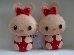 紫晶城 不織布 吊飾造型麵包超人 歷史價格詳細信息