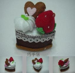 紫晶城 不織布 吊飾造型麵包超人 歷史價格詳細信息