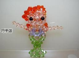 紫晶城 串珠 華麗兔~懷念古早味 吊飾 歷史價格詳細信息