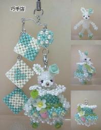 紫晶城 串珠 華麗兔~懷念古早味 吊飾 歷史價格詳細信息
